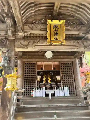 鍬山神社(京都府)