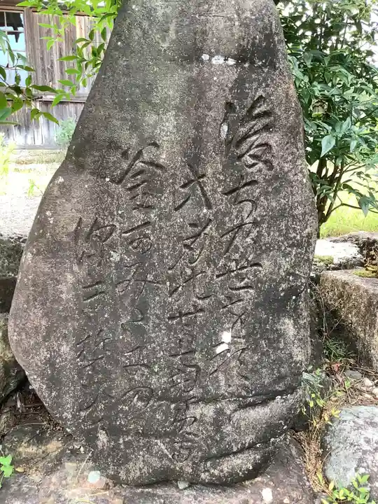 甘南美寺茶所・ハリヨ公園のその他建物