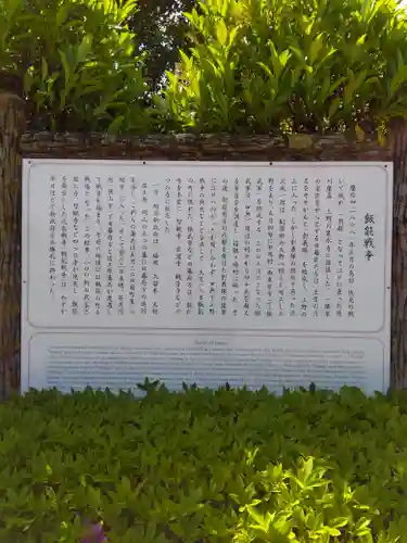 能仁寺(埼玉県)