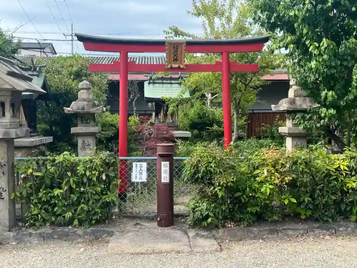 八尾天満宮の{uncategorized: "未分類", other: "その他", undefined: "問題あり", building: "その他建物", grave: "お墓", sacred_gate: "鳥居", guardian: "狛犬", statue: "像", buddha: "仏像", history: "歴史", nature: "自然", garden: "庭園", animal: "動物", pagoda: "塔", temizu: "手水舎", mountain_gate: "山門・神門", sanctuary: "本殿・本堂", subordinate: "末社・摂社", art: "芸術", scenery: "景色", jizo: "地蔵", ema: "絵馬", goshuin: "御朱印", omikuji: "おみくじ", items: "授与品その他", amulet: "お守り", goshuincho: "御朱印帳", eats: "食事", festival: "お祭り", votive_dance: "神楽", shichigosan: "七五三参", wedding: "結婚式", experience: "体験その他", initially: "初詣", around: "周辺", anti_infection: "感染症対策"}