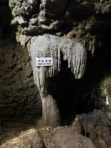 金武宮(沖縄県)