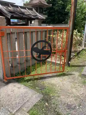 熊野神社(京都府)