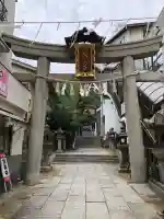 艮神社(広島県)