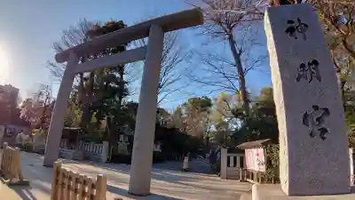 阿佐ヶ谷神明宮の鳥居
