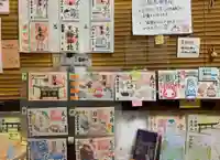 三輪神社(愛知県)