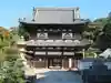 不動院(広島県)