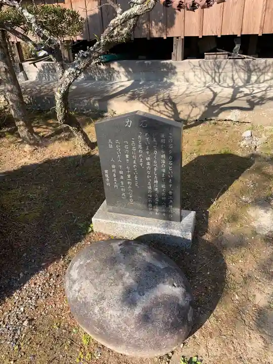 寶龍寺のその他建物