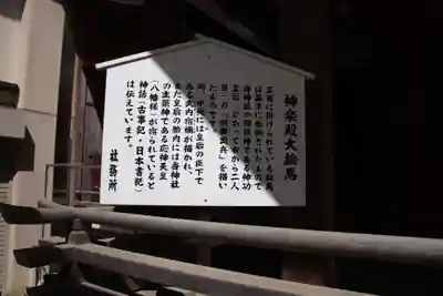 葛飾八幡宮(千葉県)