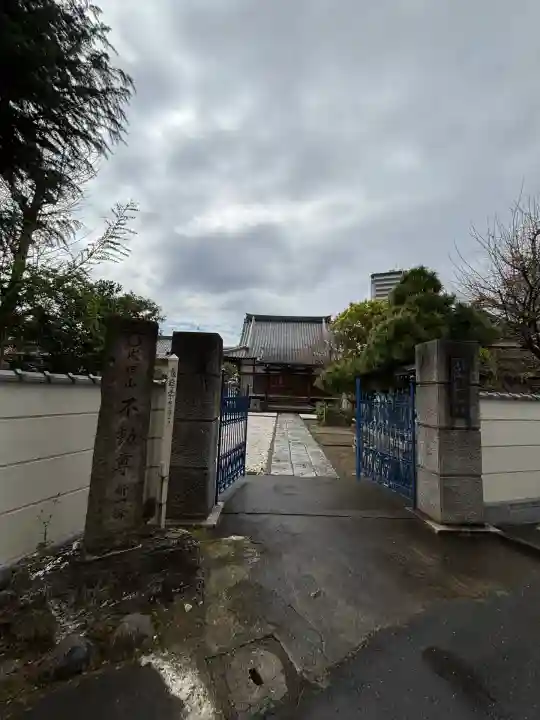 東福寺(神奈川県)