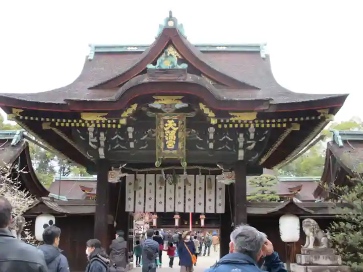 北野天満宮(京都府)