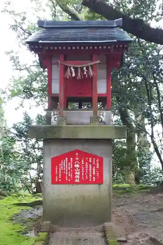 日本唯一香辛料の神　波自加彌神社の末社