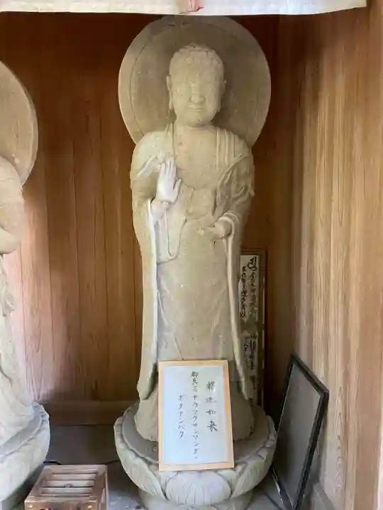 霊山寺(徳島県)