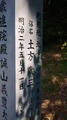 愛宕神社のその他建物