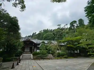 成就院(京都府)