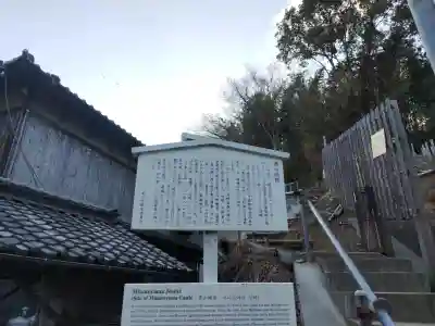 湊三嶋大明神社の{uncategorized: "未分類", other: "その他", undefined: "問題あり", building: "その他建物", grave: "お墓", sacred_gate: "鳥居", guardian: "狛犬", statue: "像", buddha: "仏像", history: "歴史", nature: "自然", garden: "庭園", animal: "動物", pagoda: "塔", temizu: "手水舎", mountain_gate: "山門・神門", sanctuary: "本殿・本堂", subordinate: "末社・摂社", art: "芸術", scenery: "景色", jizo: "地蔵", ema: "絵馬", goshuin: "御朱印", omikuji: "おみくじ", items: "授与品その他", amulet: "お守り", goshuincho: "御朱印帳", eats: "食事", festival: "お祭り", votive_dance: "神楽", shichigosan: "七五三参", wedding: "結婚式", experience: "体験その他", initially: "初詣", around: "周辺", anti_infection: "感染症対策"}