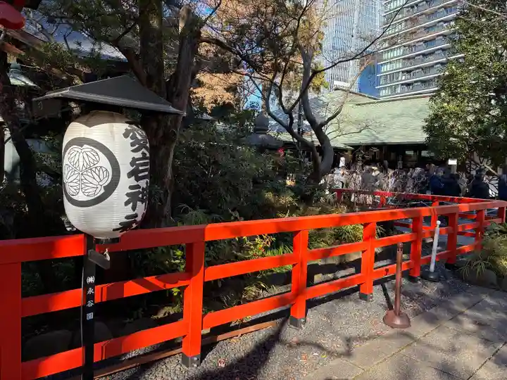愛宕神社(東京都)