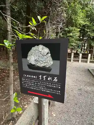 建部大社の{uncategorized: "未分類", other: "その他", undefined: "問題あり", building: "その他建物", grave: "お墓", sacred_gate: "鳥居", guardian: "狛犬", statue: "像", buddha: "仏像", history: "歴史", nature: "自然", garden: "庭園", animal: "動物", pagoda: "塔", temizu: "手水舎", mountain_gate: "山門・神門", sanctuary: "本殿・本堂", subordinate: "末社・摂社", art: "芸術", scenery: "景色", jizo: "地蔵", ema: "絵馬", goshuin: "御朱印", omikuji: "おみくじ", items: "授与品その他", amulet: "お守り", goshuincho: "御朱印帳", eats: "食事", festival: "お祭り", votive_dance: "神楽", shichigosan: "七五三参", wedding: "結婚式", experience: "体験その他", initially: "初詣", around: "周辺", anti_infection: "感染症対策"}