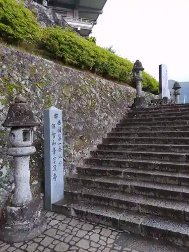 青岸渡寺の建物その他