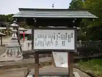 伊岐神社のその他建物