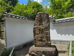 直指庵(京都府)