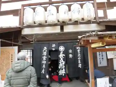 北野天満宮(京都府)