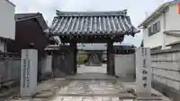 極楽寺の山門・神門