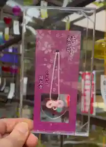 国上寺(新潟県)(2026年05月04日(月) 21時13分26秒投稿)