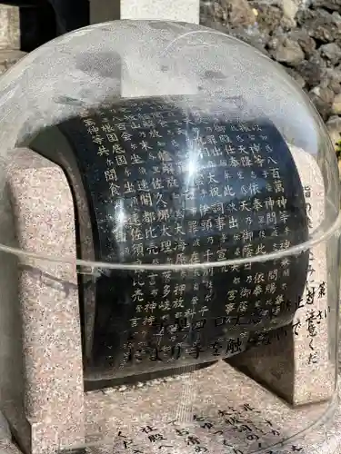 多摩川浅間神社のその他建物