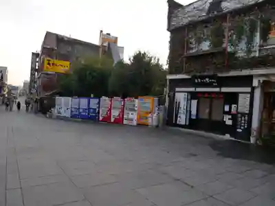 金刀比羅宮の周辺