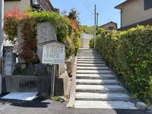 石峯寺(京都府)