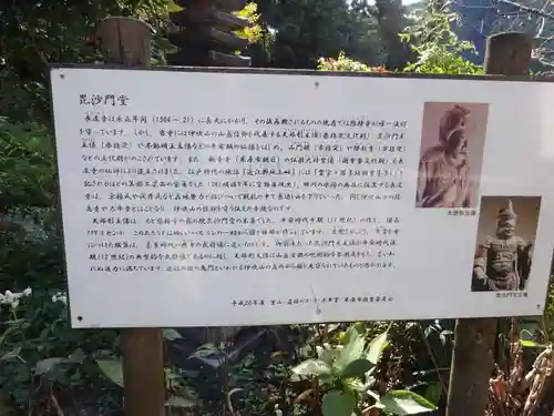 長尾護国寺(滋賀県)