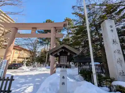 琴似神社(北海道)