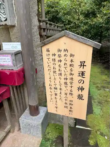 葛原岡神社(神奈川県)