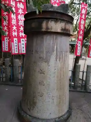 湊川神社のその他建物