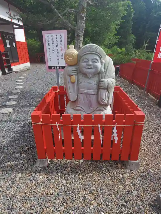 出雲神社のその他建物
