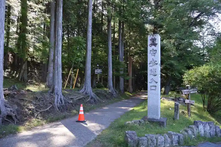 三峯神社奥宮(埼玉県)