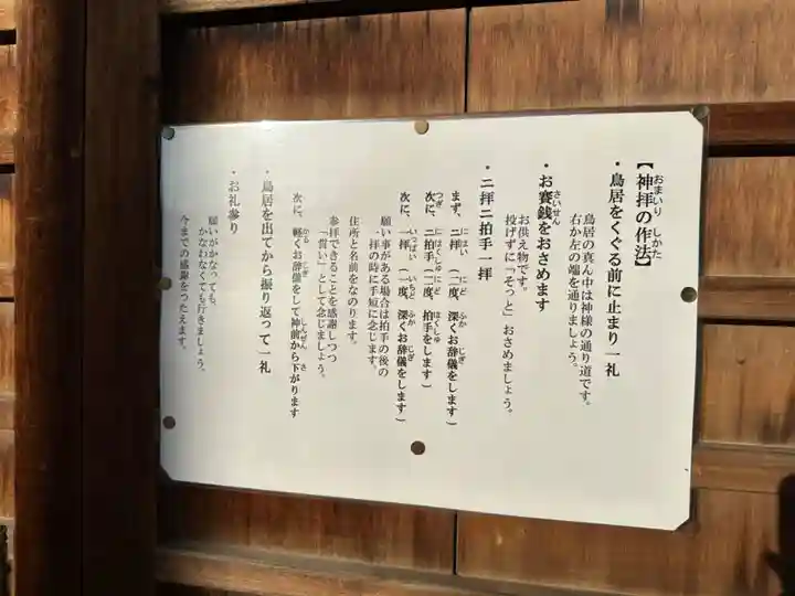 比蘇天神社のその他建物