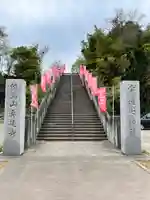 七福尊真延寺(茨城県)