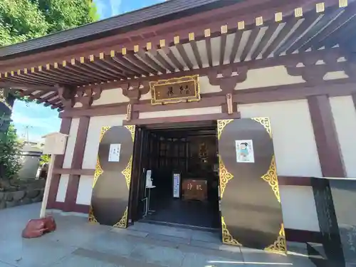 川崎大師（平間寺）のその他建物
