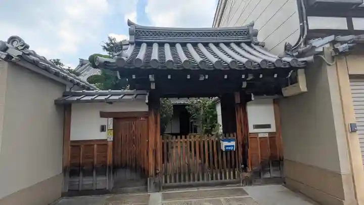 光徳寺(京都府)