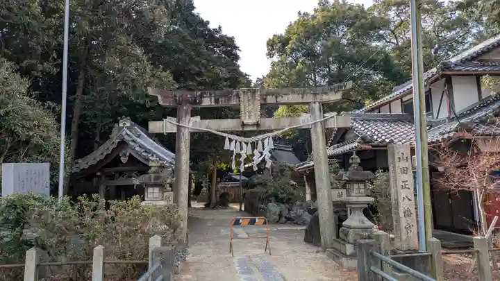 山田正八幡宮(滋賀県)