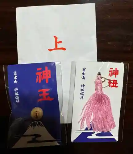 新倉富士浅間神社(山梨県)