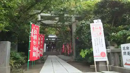 八雲神社の鳥居