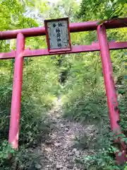 千歳稲荷神社(山形県)