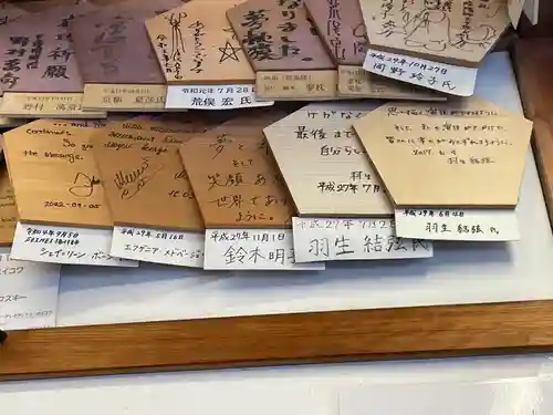 晴明神社(京都府)