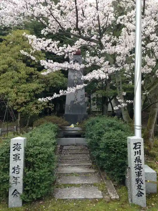 石川護國神社のその他建物