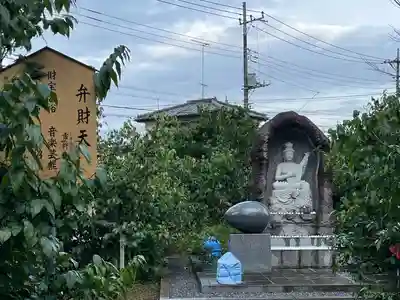 板倉雷電神社(群馬県)