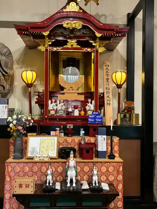 伊勢の国 四天王寺(三重県)