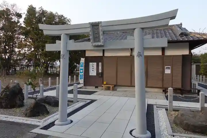 和氣神社の鳥居