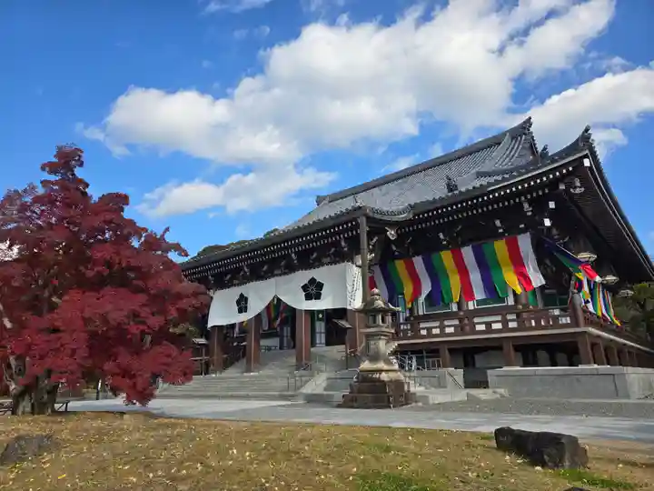 智積院(京都府)